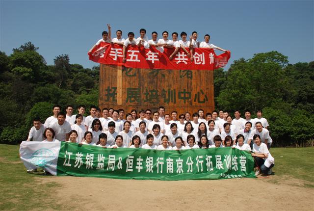 团队合照